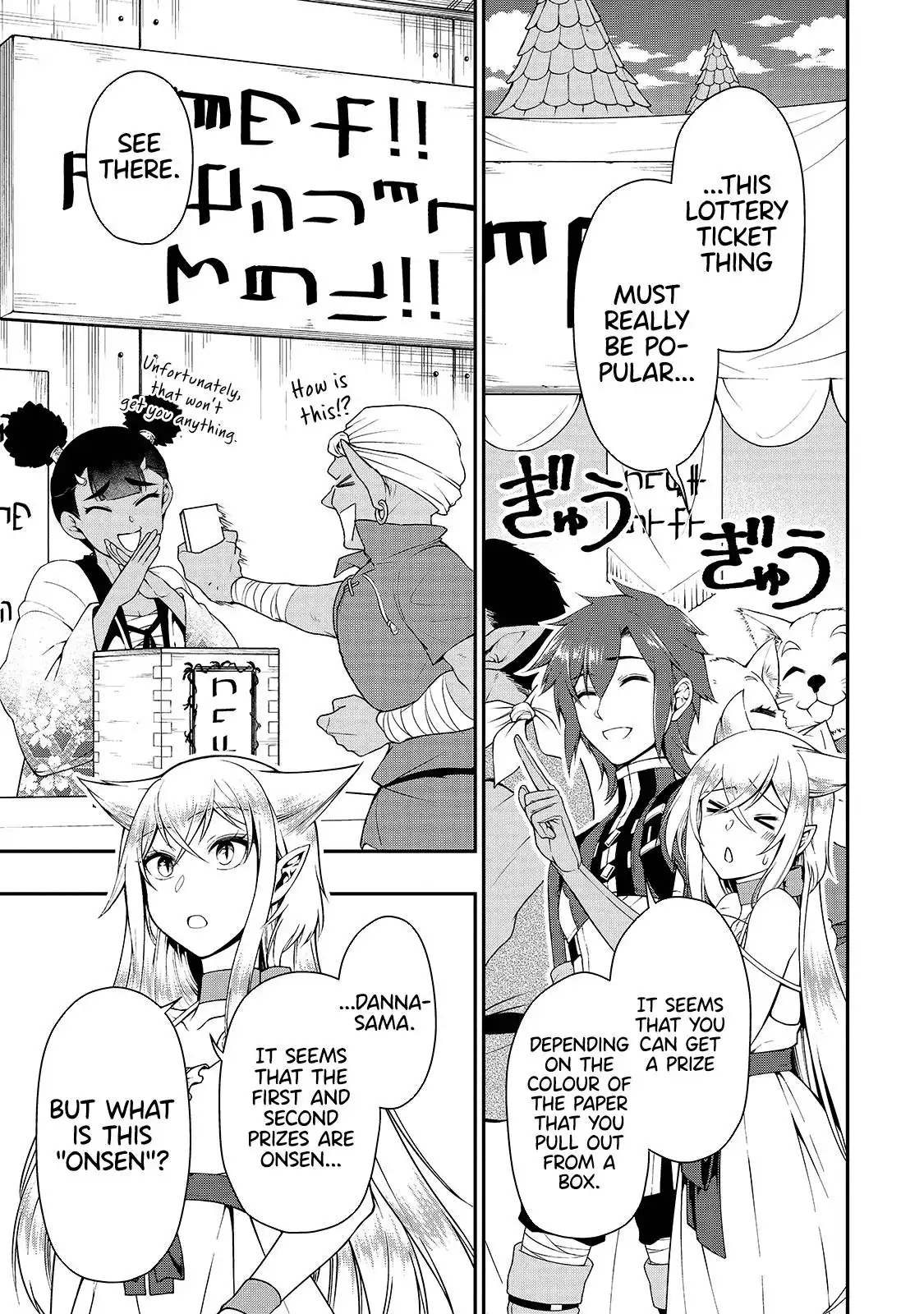 Lv2 kara Cheat datta Moto Yuusha Kouho no Mattari Isekai Life Chapter 22 20